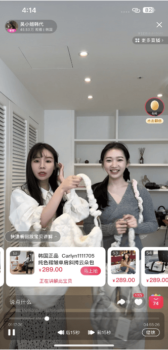 라이브 방송 경험 2